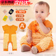 心楠嬰兒爬爬服春秋冬防寶寶臟爬行服衣罩衣長(cháng)袖爬行服戶(hù)外拖地板連體 桔色 短袖90碼【送護肘套】A類(lèi) 建議0-2歲