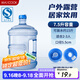 美廚（maxcook）純凈水桶 礦泉水桶飲水桶7.5L桶裝水塑料飲水機手提戶(hù)外桶MCX1900