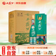西鳳酒 1964系列紀(jì)念版 55度 500ml*6瓶 整箱裝 鳳香型白酒 中秋禮品