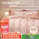 博洋家紡60支新疆長(cháng)絨棉四件套 吉安純棉床單被套輕奢全棉套件150cm
