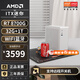 AMD銳龍R5 5600GT/8600G/R7 8700G核顯主機ITX迷你整機APU組裝電腦臺式小電腦deepseekAIPC 配置四丨R7 8700G/32G/1T