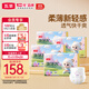 五羊（FIVERAMS）拉拉褲薄薄芯成長(cháng)褲XXL160片 (15kg以上)嬰兒尿不濕超薄瞬吸干爽
