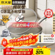 炊大皇純鈦炒鍋純鈦板0涂層不粘鍋鈦鍋32cm【假一賠十】電磁爐明火鈦瑞