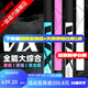 一味VIX魚(yú)竿化氏超輕超硬鰱鳙釣魚(yú)竿手竿臺釣竿野釣魚(yú)桿手桿 6.3m 【現貨】冰藍粉VIX
