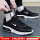 耐克（NIKE）官方男鞋 25秋新款AIR MAX可視氣墊鞋日常通勤休閑鞋輕盈減震跑鞋 IF2624-005/黑色白勾【緩震氣墊】 40 (內長(cháng)250mm)