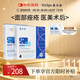 敷爾佳醫(yī)用透明質(zhì)酸鈉修復(fù)貼 械字號(hào)白膜黑膜組合共2盒 面膜狀醫(yī)用敷料