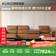 顧家家居（KUKA）零靠墻現(xiàn)代功能皮沙發(fā)客廳6196納帕【米勒棕】4人2電動(dòng)帶翻倒幾