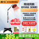 國仁 遠紅外線(xiàn)理療燈理療儀特定電磁波治療器烤燈治療儀送父母禮物