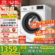 威力（WEILI）12公斤大容量變頻滾筒洗衣機(jī)3D蒸汽預(yù)洗 24小時預(yù)約1.1洗凈比高溫送裝一體XQG120-1261DPX國家補(bǔ)貼