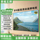 索視王牌100寸電視機家電補貼20 8K液晶智慧屏高清85/75/65寸可壁掛家用護眼智能語(yǔ)音投屏oled電視 50英寸 一級能效 國補20% 93×50厘米 網(wǎng)絡(luò )版全面屏 不滿(mǎn)意包退