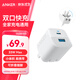 ANKER安克33W雙口充電器pd快充type-c接口兼容20w30W蘋(píng)果17iPhone16promax15手機華為小米u(yù)sb插頭 白