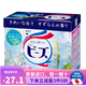 花王 日本原裝進(jìn)口Newbeads強效去污漬亮白增色留香香氛柔順劑洗衣液 花香型800g1袋鈴蘭花香洗衣（粉