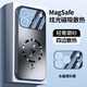 宏朗適用蘋果17promax手機(jī)殼新款iphone16pro散熱17air全包15pro磁吸防摔外殼14pro男款磨砂13保護(hù)套 【石墨黑】散熱猛四周蜂窩氣孔內(nèi)置強磁吸 iphone 17 Pro M