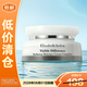 伊麗莎白雅頓復合面霜75ml 角鯊烷補水保濕滋養霜21天霜【臨期清倉】