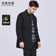 馬克華菲中長(cháng)款風(fēng)衣男2025秋冬新款撞色潮流翻領(lǐng)夾棉大衣夾克外套1088 黑色 M 170