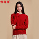 恒源祥毛衣女厚款秋冬新款圓領(lǐng)長(cháng)袖短款上衣女羊毛針織衫 桃木紅 均碼 高彈力