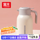 富光 保溫壺2.0L大容量母親節禮物暖瓶家用暖壺熱水壺宿舍開(kāi)水瓶