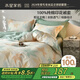 水星家紡被套純棉100%全棉被罩單件加大雙人床上用品被褥套220x240