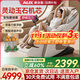 奧克斯（AUX）2025新款按摩椅LH15A家用全身太空艙零重力多功能智能電動(dòng)按摩沙發(fā)椅生日禮物送爸爸媽媽父母親節 至尊旗艦款丨智能語(yǔ)音 腰腿熱敷 腳底滾輪白米色
