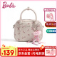 芭比（Barbie）包包單肩女包時(shí)尚手提2025新款波士頓包斜挎包生日禮物七夕情人節