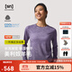 SN25新品戶(hù)外美麗奴羊毛水洗長(cháng)袖T恤訓練吸汗速干圓領(lǐng)男女50/50系列 暮紫色【女】 新色 M