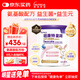 紐康特 星諾HMO 氨基酸無敏配方奶粉 0-12月適用 400g