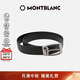 MONTBLANC萬(wàn)寶龍腰帶矩形閃亮針扣十字紋印花皮帶35mm112408 禮物