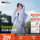蕉下（beneunder）防曬衣女士防紫外線(xiàn)輕薄夾克防曬服披肩外套原紗防曬TS402情人節 新款-淺霧紫 M
