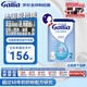 佳麗雅（Gallia）標準型 法國愛(ài)他美進(jìn)口嬰幼兒奶粉2段(6-12月)830g 效期至2026.10