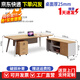 樂(lè )萊客辦公桌簡(jiǎn)約現代經(jīng)理桌辦公室桌椅組合輕奢設計感烤漆老板桌總裁桌 160CM*80CM單桌+側柜