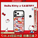 CASETIFY Hello Kitty x CASETiFY 三麗鷗聯(lián)名 貼紙 適用于iPhone17/16/15 Air/Pro/Max手機(jī)殼 鏡面黑框Magsafe iPhone 17 Pro 