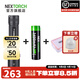 納麗德（NEXTORCH） P80強光手電筒戶(hù)外騎行應急防身充電手電筒勤務(wù)戰術(shù)手電一鍵爆閃 P80+1節18650電池-有接口+電池盒