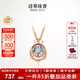 詩(shī)華珠寶情人節禮物18K玫瑰金皇冠靈動(dòng)鉆石項鏈女真鉆彩金鉆石吊墜瑣骨鏈 18k玫瑰金共4.9分鉆單吊墜