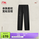 李寧直筒寬松衛褲男子2025新款時(shí)尚棉質(zhì)毛圈寬松運動(dòng)褲AKLV259