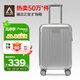 Diplomat外交官行李箱20英寸擴充層拉桿箱男登機旅行密碼箱女TC-6012TM銀