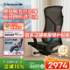 西屋（Westinghouse）【30天免費試坐】人體工學(xué)椅 免安裝大體重可用電競椅電腦椅 雪豹 WEC-G10寶石黑- 腰骶雙支撐