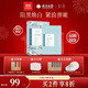 采之汲云南白藥玉肌白潤養膚補水美白草本面膜5片/盒 敏肌護膚適用
