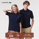 LACOSTE法國鱷魚(yú)經(jīng)典款休閑寬松短袖翻領(lǐng)Polo衫男女同款|PH2760 166/藏青色 XS (165)