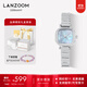 LANZOOM藍族海藍滿(mǎn)天星手表女士鑲鉆小銀表時(shí)尚氣質(zhì)職場(chǎng)腕表 送女友禮物 海藍滿(mǎn)天星