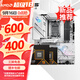 華碩B650 B850 X870主板搭AMD9000系列銳龍R7 9800X3D 9950X3D CPU主板套裝 板U套裝 華碩 ROG B850-A WIFI S 吹雪 R7 9800X3D散片