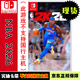 任天堂（Nintendo）現貨當天發(fā) SWITCH游戲卡帶 全新原裝 NS NBA 2K26 nba籃球2026 中文版