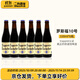 羅斯福（Rochefort）10號/8號/6號 比利時(shí)修道院原裝進(jìn)口精釀啤酒整箱330ml 聚會(huì )送禮 羅斯福10號 330mL 6瓶