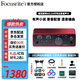 Focusrite scarlett ?？怂固豷olo3/solo4/2I2/4I4聲卡有聲書(shū)喜馬拉雅專(zhuān)業(yè)錄音配音設備套裝 ?？怂固豐OLO 4代【京倉配送】