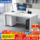 盛浪辦公桌鋼架桌鋼木電腦桌老板桌職員桌辦公工位寫(xiě)字桌1.4米不含柜