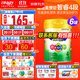 美贊臣（MeadJohnson）港版HMO安兒健A+ 4段NeuroPro兒童成長(cháng)奶粉四段 HMO（3-6歲）900g*6罐