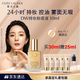 雅詩(shī)蘭黛DW持妝粉底液66#瓷白色(1C1)30ml控油遮瑕化妝品禮盒生日禮物