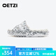 OETZI冰人奧茲2025新款榴蓮冰山拖鞋女百搭外穿涼拖情侶時(shí)尚夏季一字拖 銀色/白色T24120405 35-36