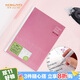 國譽(yù)(KOKUYO)進(jìn)口筆記本子學(xué)習計劃本周計劃日程本子 B5/27張 粉色1本 NO-Y80MW-RP