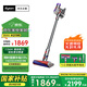 戴森（DYSON）V8無繩吸塵器【升級(jí)款】手持無線吸塵器 除螨 寵物 家庭適用