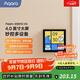 Aqara智能家庭面板觸屏S1E妙控開關(guān)面板全面屏已接入米家/蘋果HomeKit 遠(yuǎn)山灰(需搭配零線)